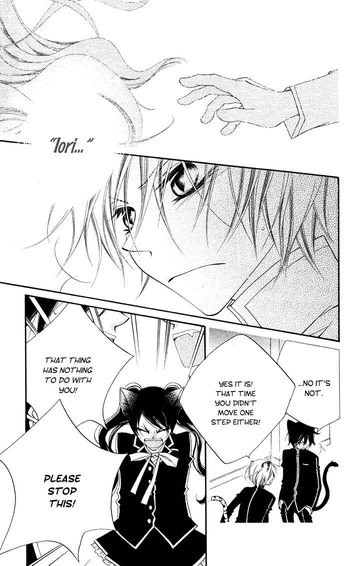Page 17 Chapter 12 Monochrome Shounen Shoujo