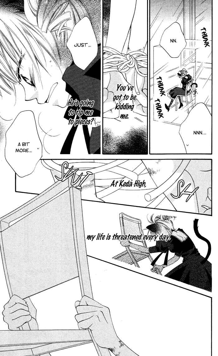 Page 19 Chapter 12 Monochrome Shounen Shoujo