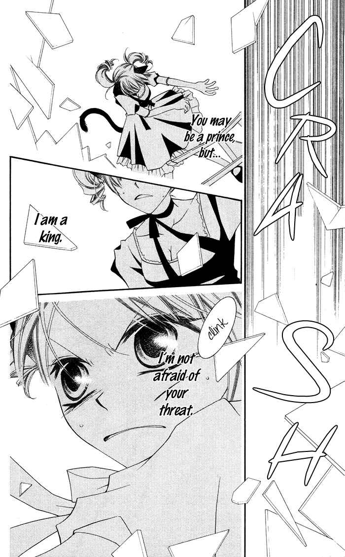 Page 20 Chapter 12 Monochrome Shounen Shoujo