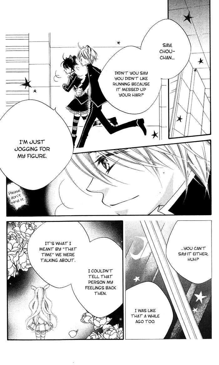 Page 22 Chapter 12 Monochrome Shounen Shoujo