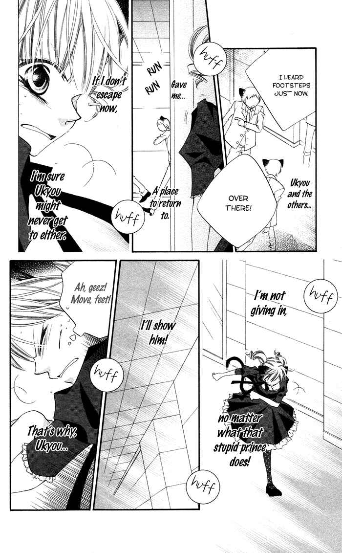 Page 24 Chapter 12 Monochrome Shounen Shoujo