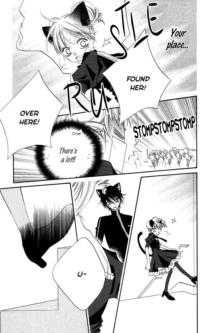 Page 27 Chapter 12 Monochrome Shounen Shoujo