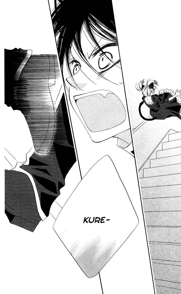 Page 28 Chapter 12 Monochrome Shounen Shoujo