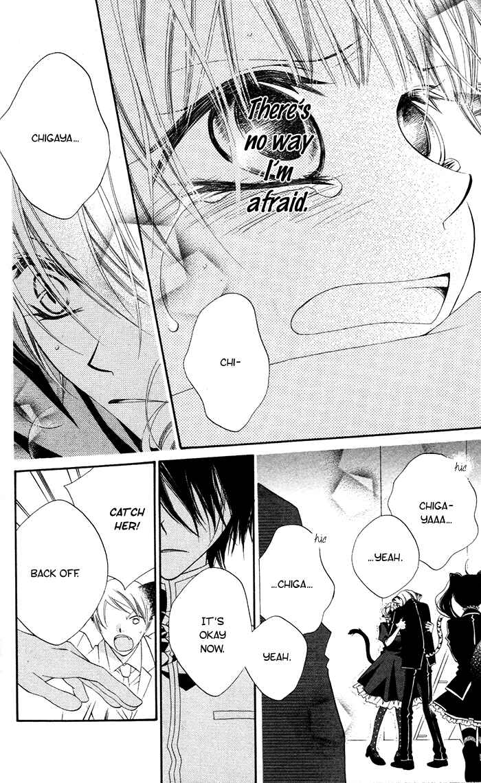 Page 31 Chapter 12 Monochrome Shounen Shoujo