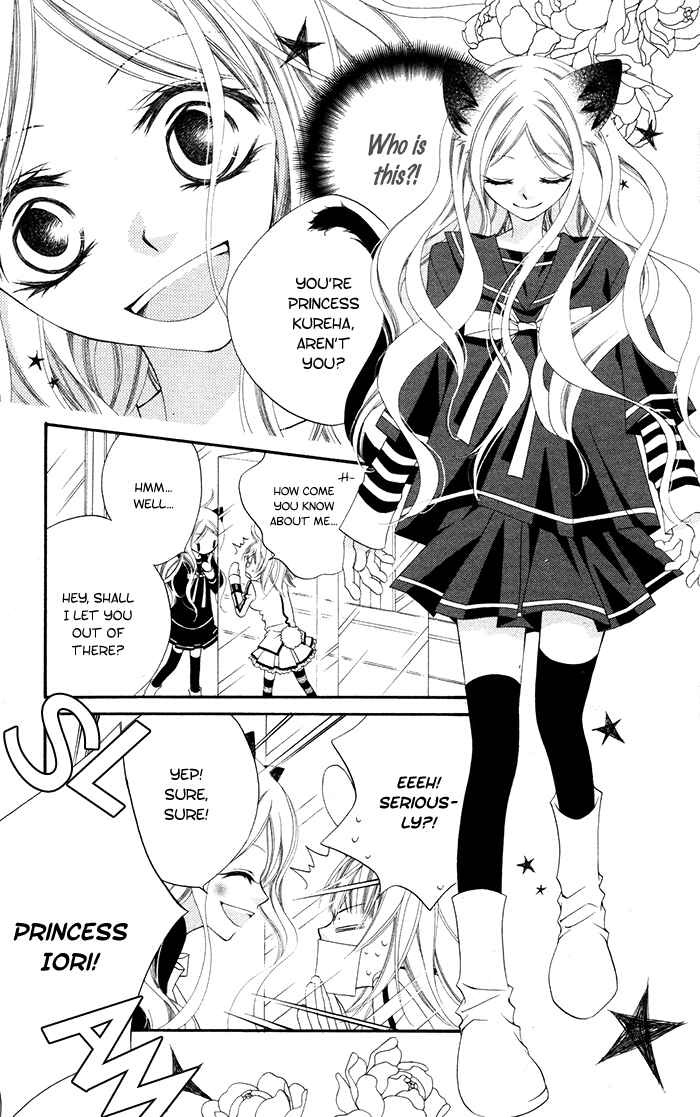 Page 7 Chapter 12 Monochrome Shounen Shoujo