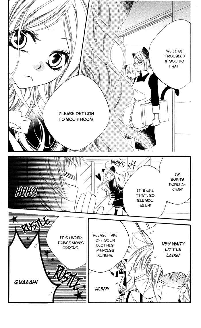 Page 8 Chapter 12 Monochrome Shounen Shoujo