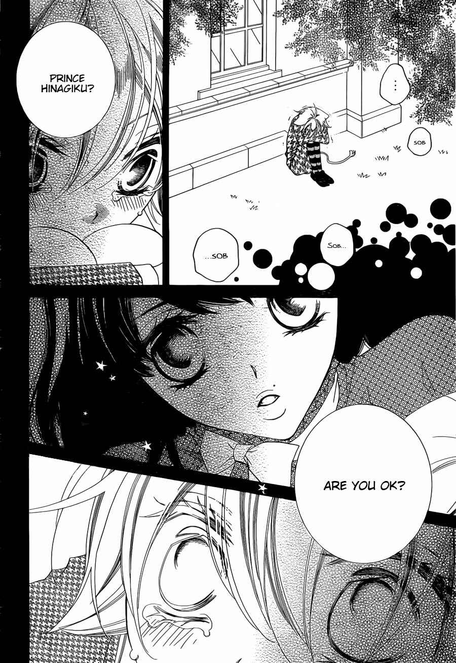 Page 10 Chapter 52 Monochrome Shounen Shoujo