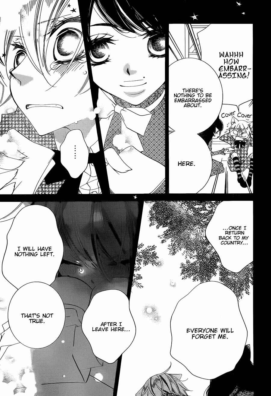 Page 11 Chapter 52 Monochrome Shounen Shoujo