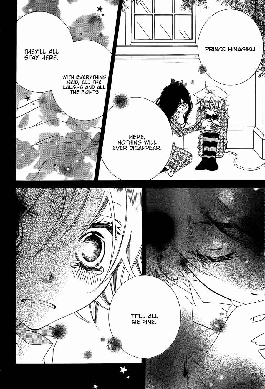 Page 12 Chapter 52 Monochrome Shounen Shoujo
