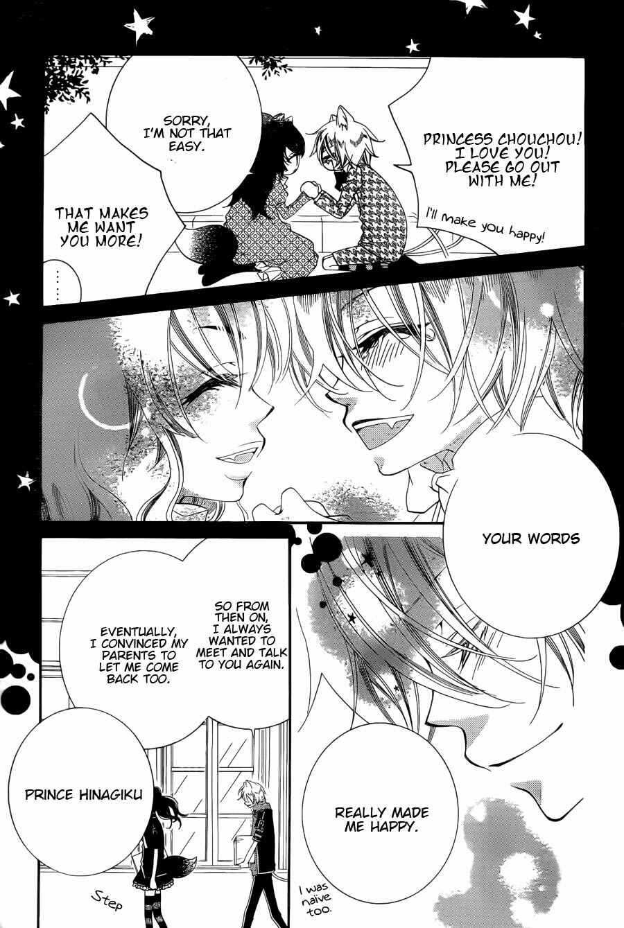 Page 13 Chapter 52 Monochrome Shounen Shoujo