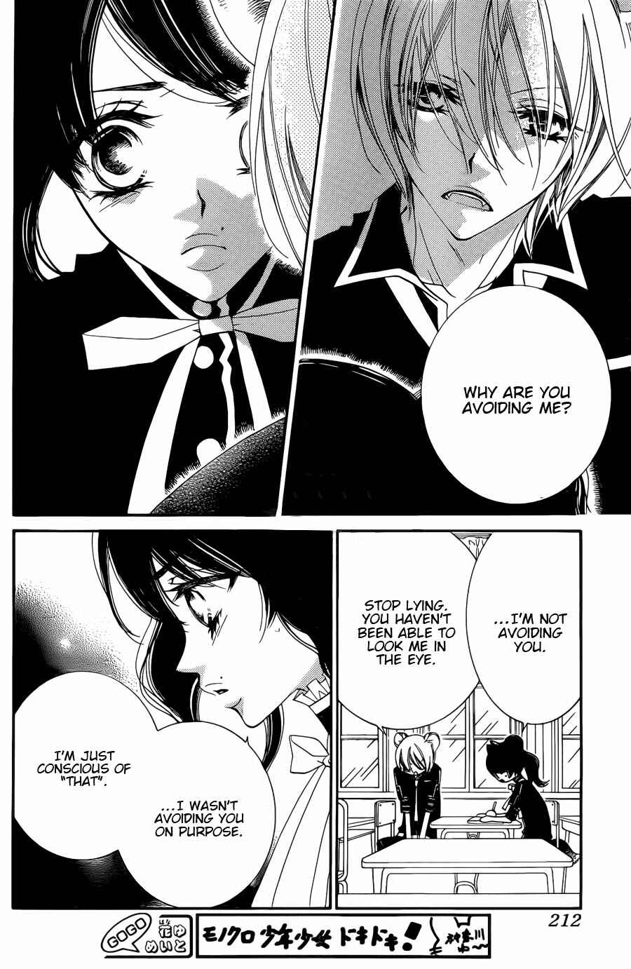 Page 20 Chapter 52 Monochrome Shounen Shoujo