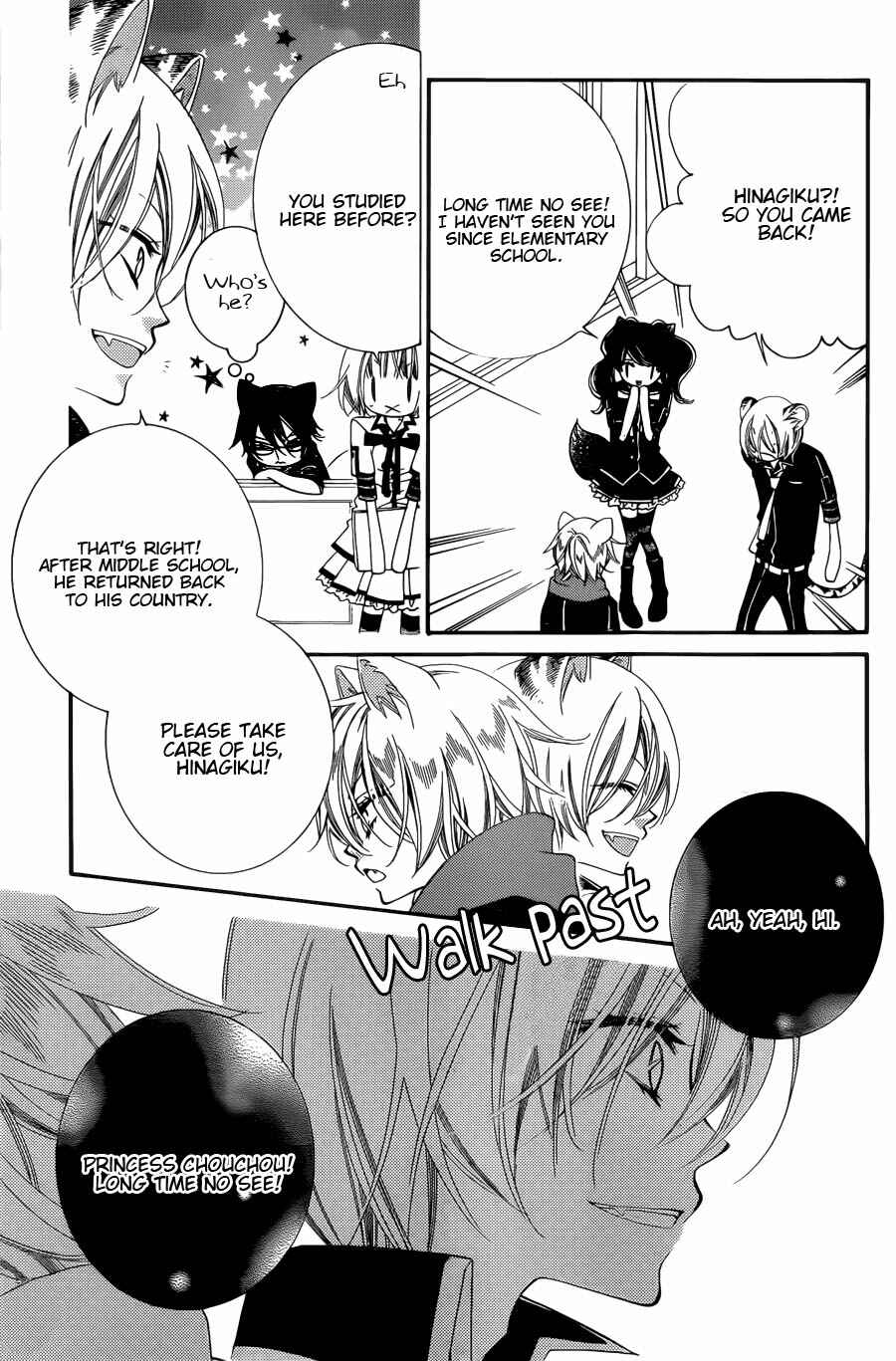 Page 3 Chapter 52 Monochrome Shounen Shoujo