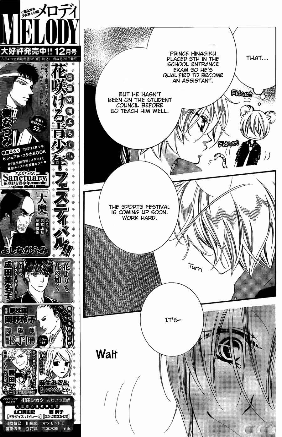Page 5 Chapter 52 Monochrome Shounen Shoujo