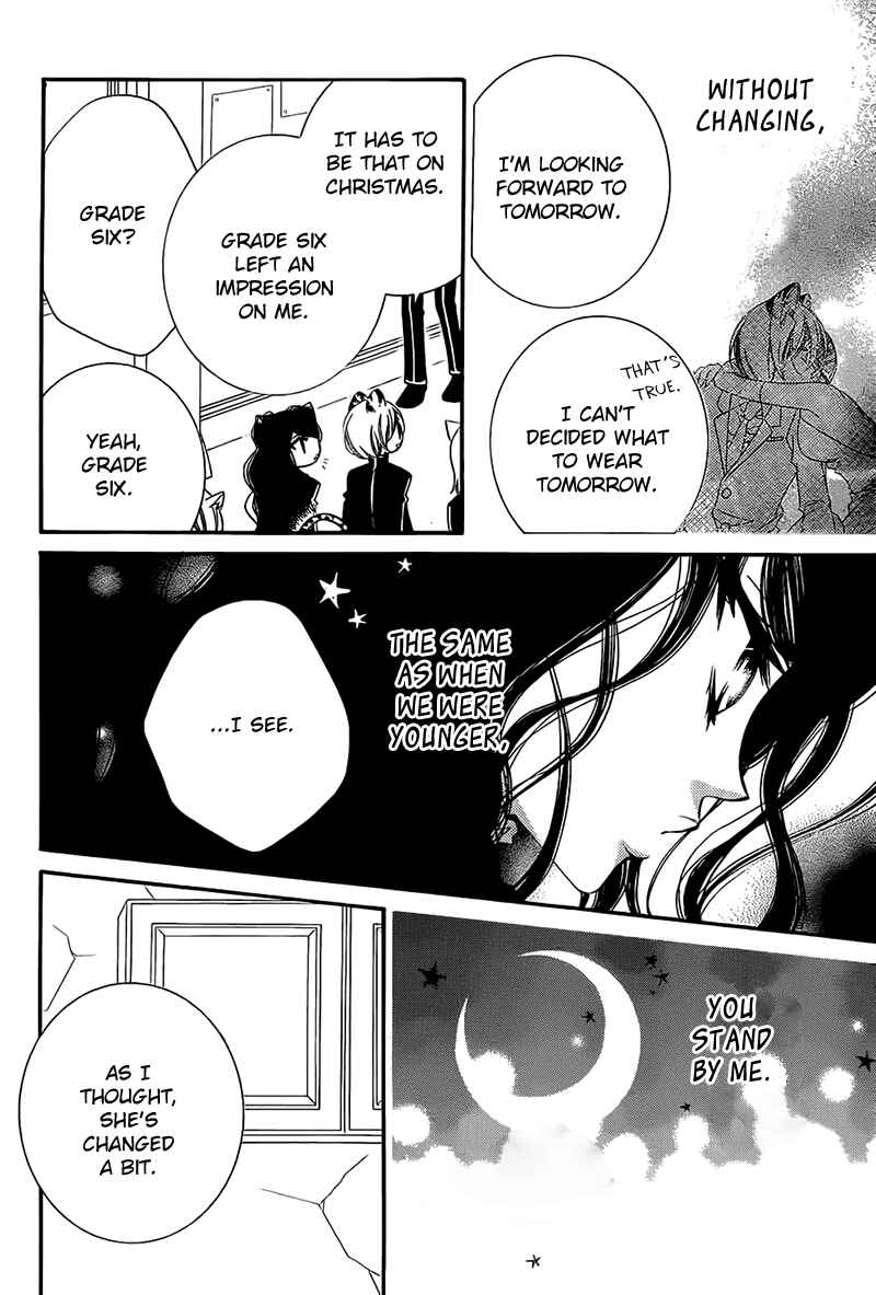 Page 12 Chapter 67 Monochrome Shounen Shoujo