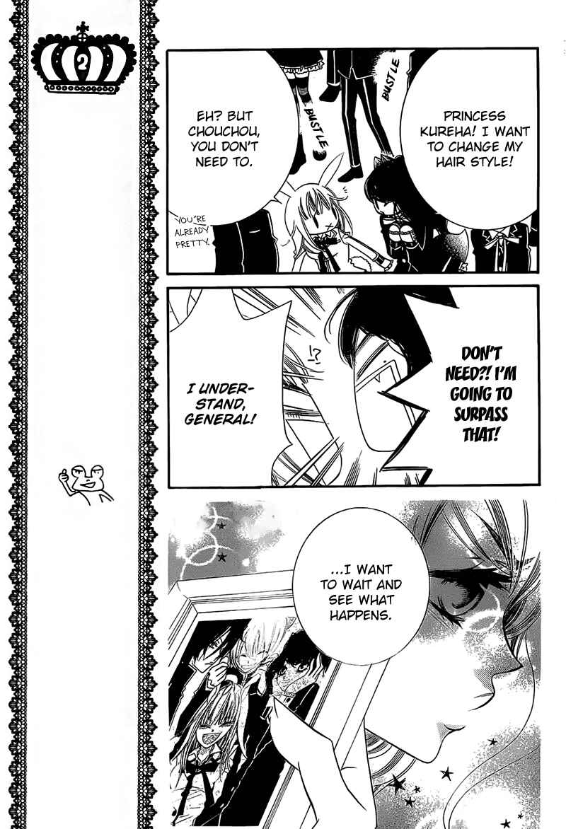 Page 15 Chapter 67 Monochrome Shounen Shoujo