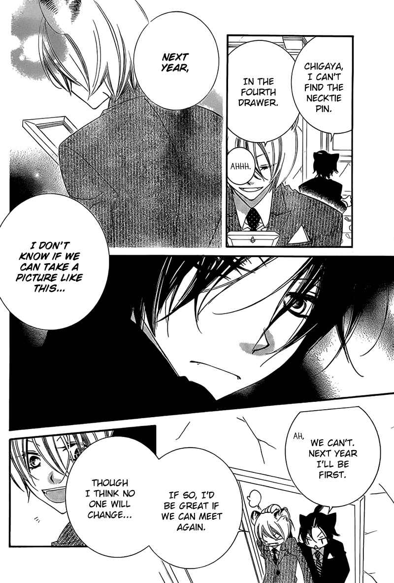Page 16 Chapter 67 Monochrome Shounen Shoujo
