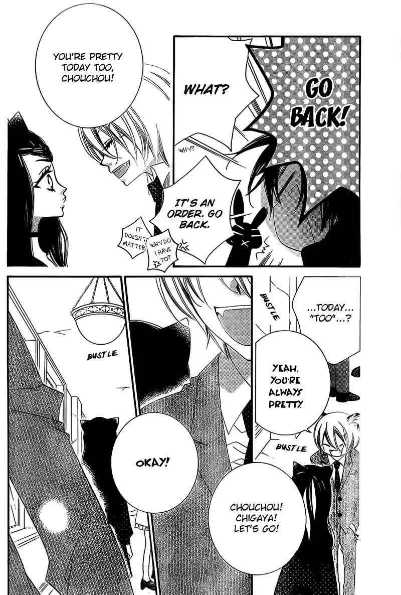 Page 18 Chapter 67 Monochrome Shounen Shoujo