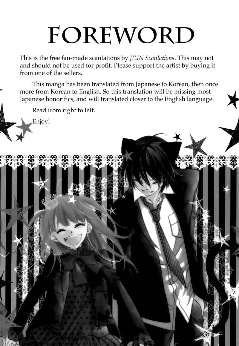 Page 2 Chapter 67 Monochrome Shounen Shoujo