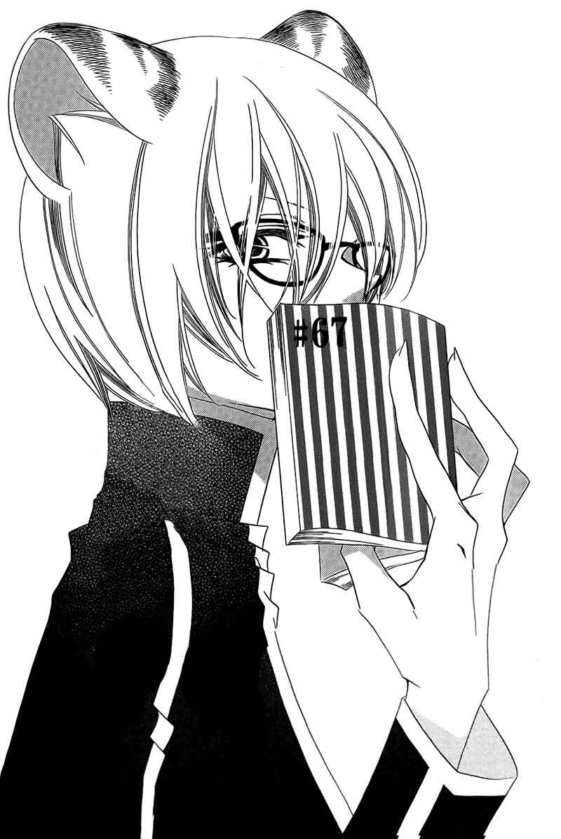 Page 3 Chapter 67 Monochrome Shounen Shoujo