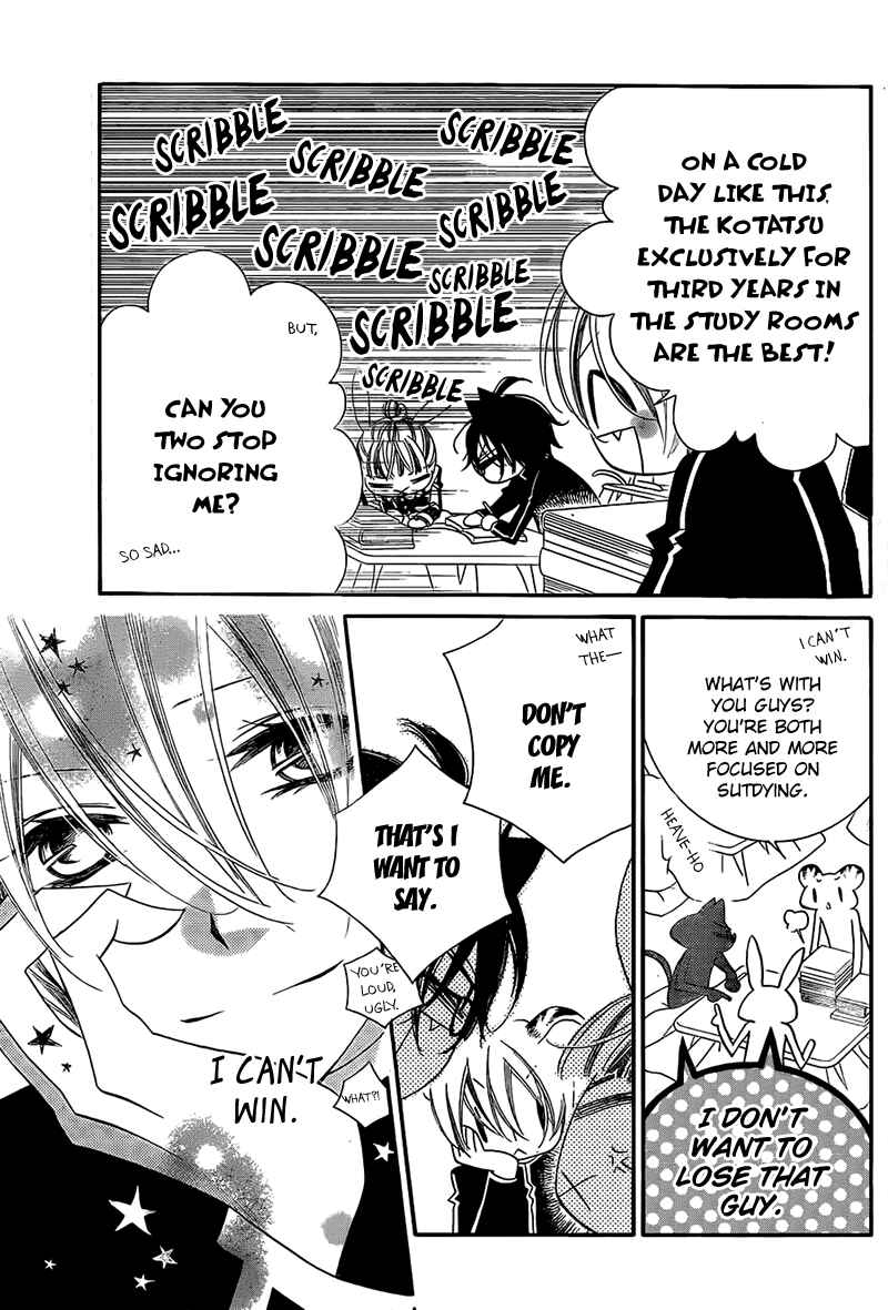 Page 5 Chapter 67 Monochrome Shounen Shoujo