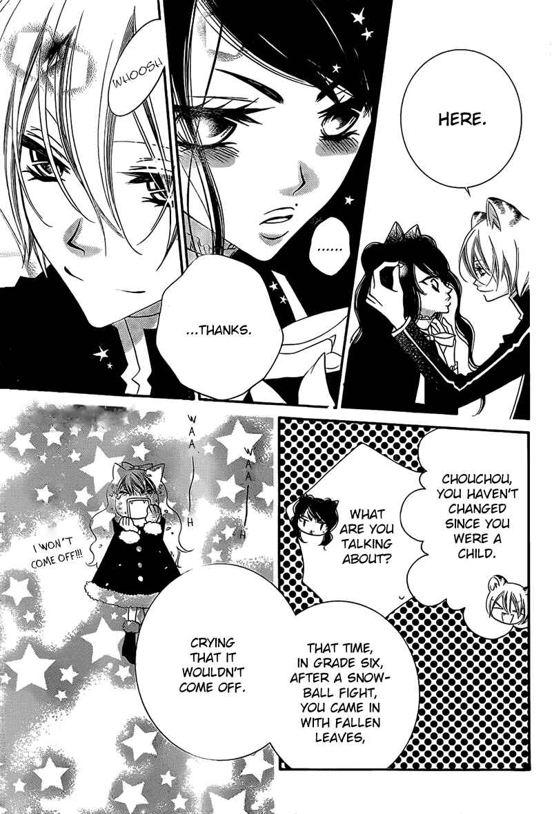 Page 7 Chapter 67 Monochrome Shounen Shoujo