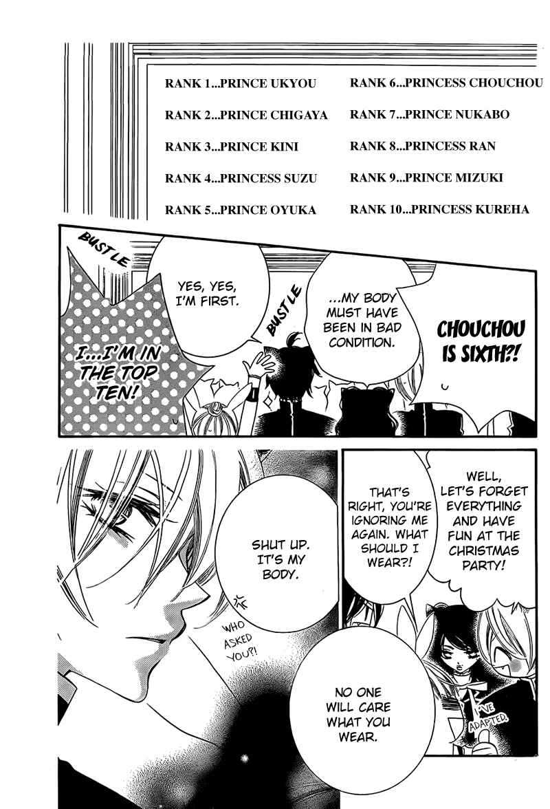 Page 9 Chapter 67 Monochrome Shounen Shoujo