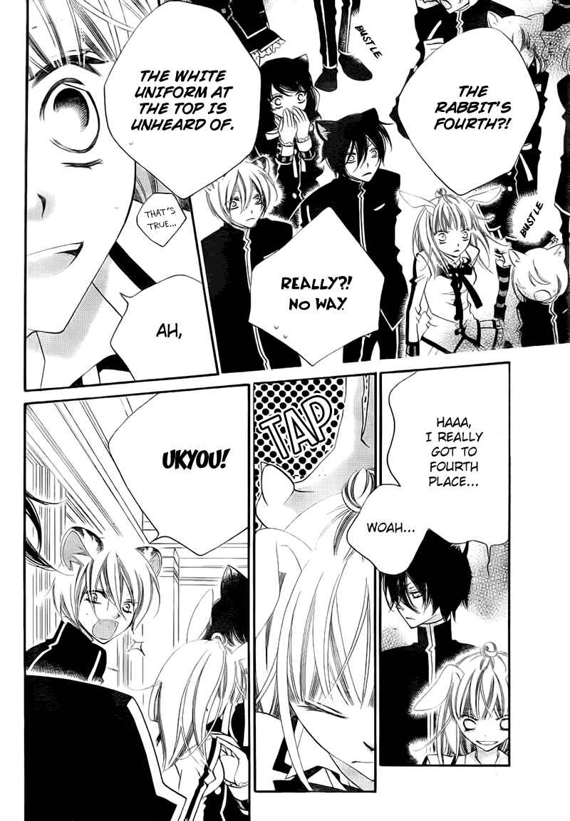 Page 10 Chapter 68 Monochrome Shounen Shoujo
