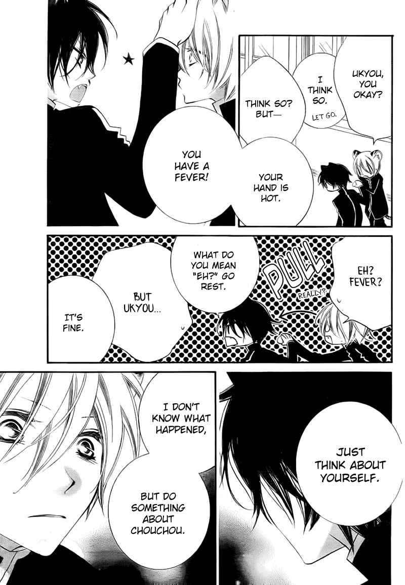 Page 11 Chapter 68 Monochrome Shounen Shoujo