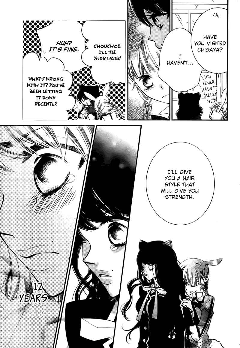 Page 15 Chapter 68 Monochrome Shounen Shoujo