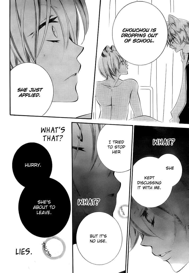 Page 18 Chapter 68 Monochrome Shounen Shoujo
