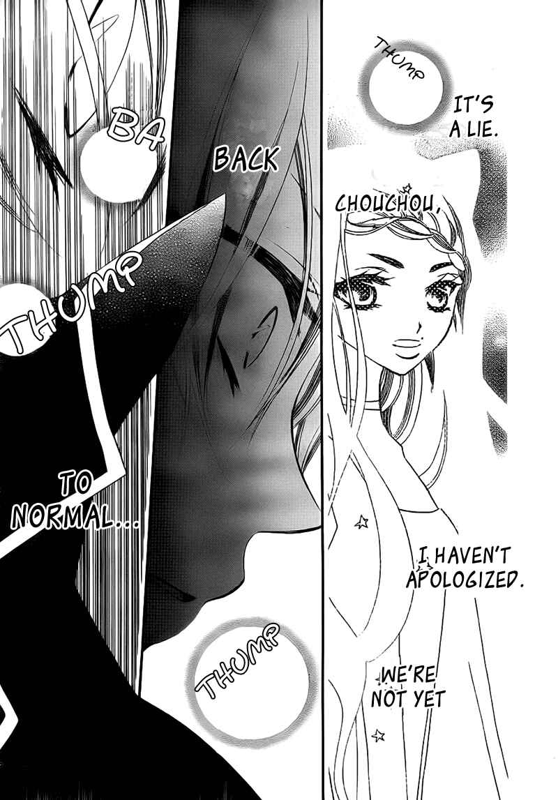 Page 19 Chapter 68 Monochrome Shounen Shoujo