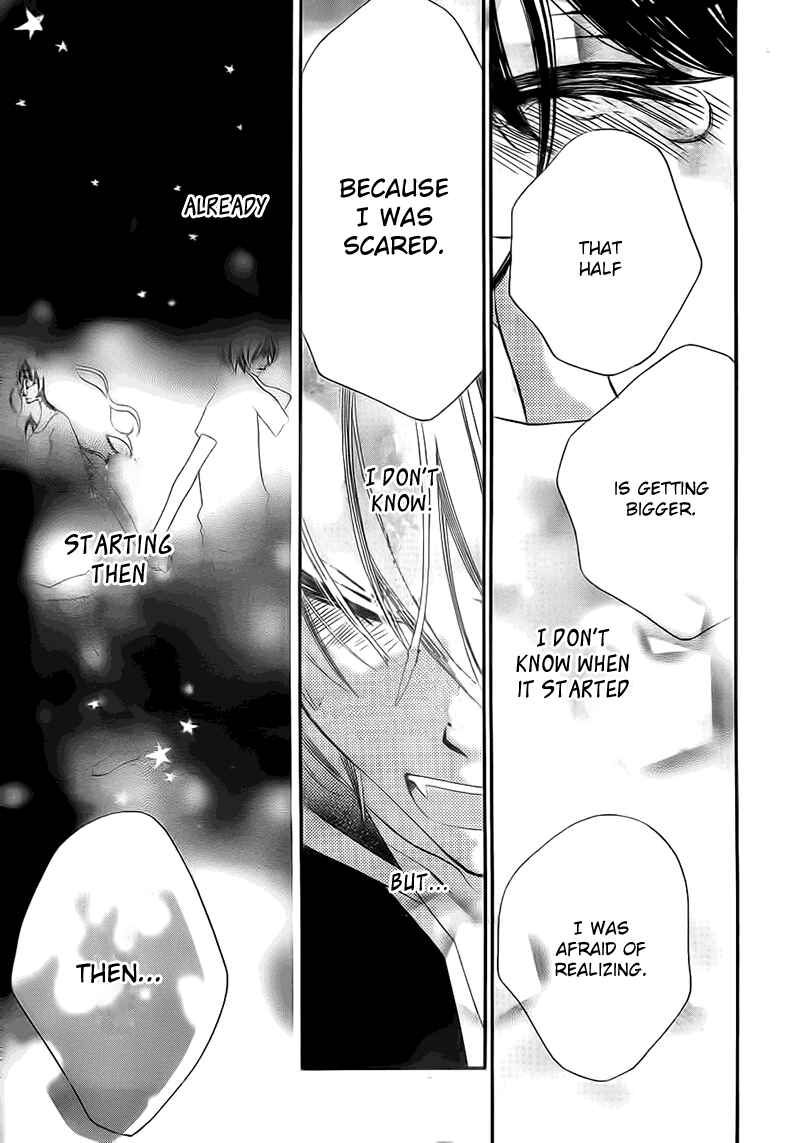 Page 25 Chapter 68 Monochrome Shounen Shoujo