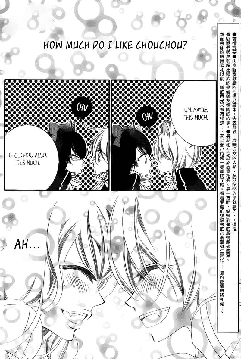 Page 4 Chapter 68 Monochrome Shounen Shoujo