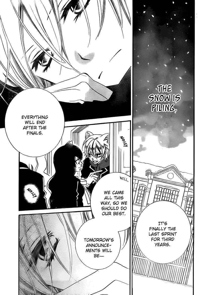 Page 5 Chapter 68 Monochrome Shounen Shoujo