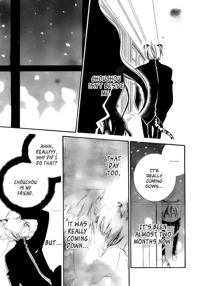 Page 7 Chapter 68 Monochrome Shounen Shoujo