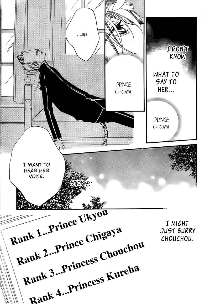 Page 9 Chapter 68 Monochrome Shounen Shoujo