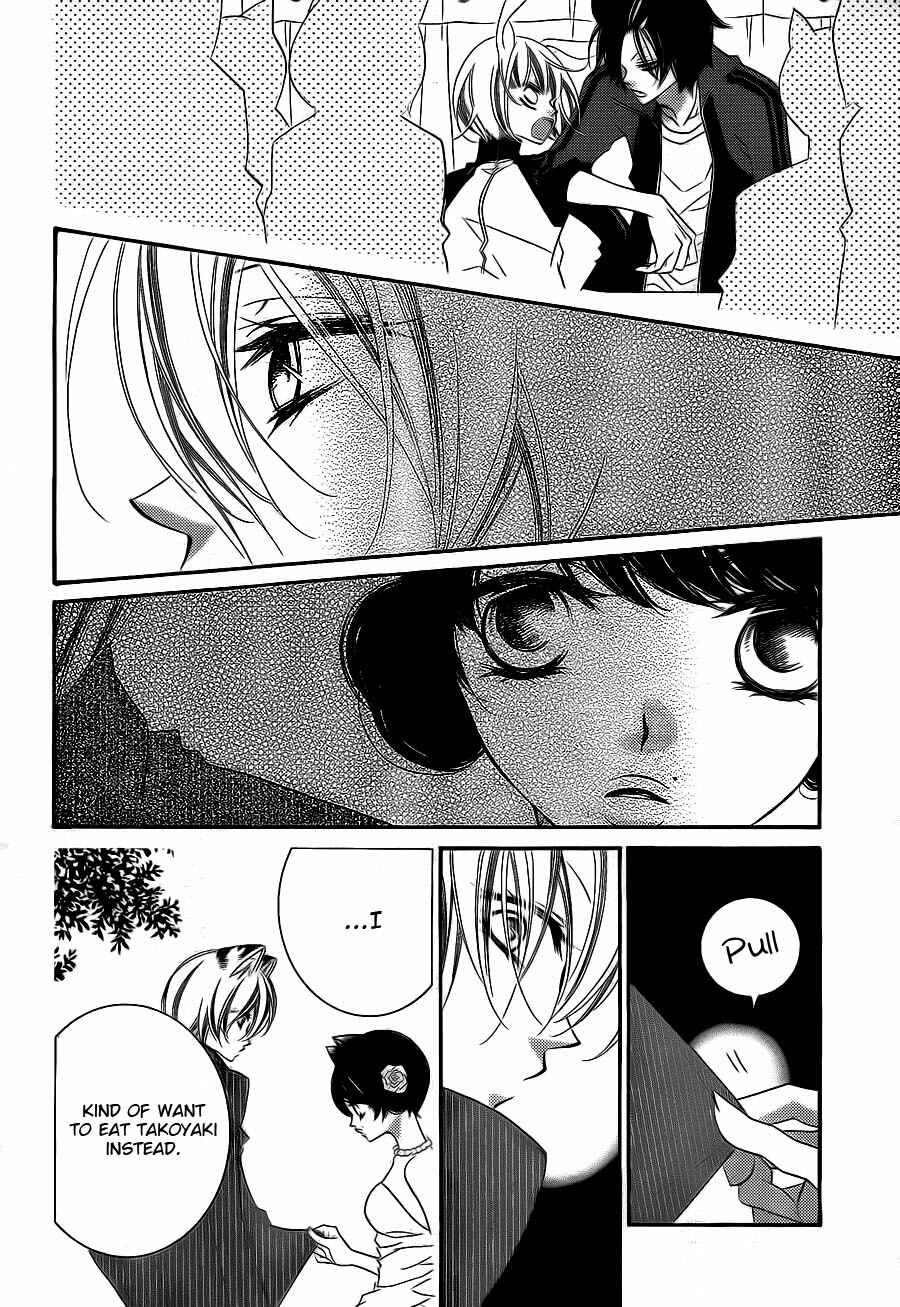 Page 14 Chapter 60 Monochrome Shounen Shoujo