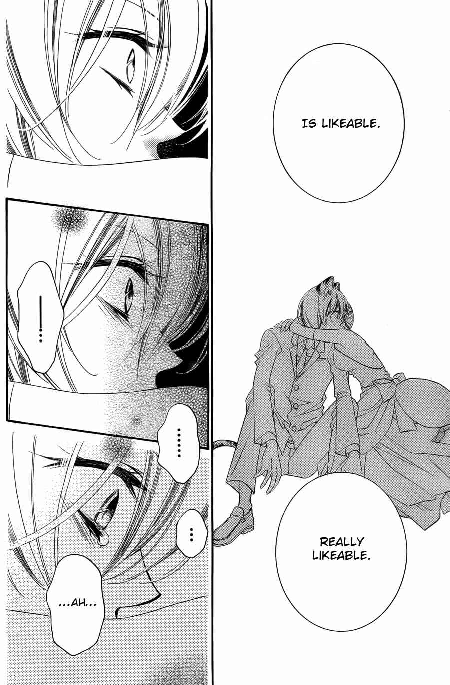 Page 22 Chapter 60 Monochrome Shounen Shoujo