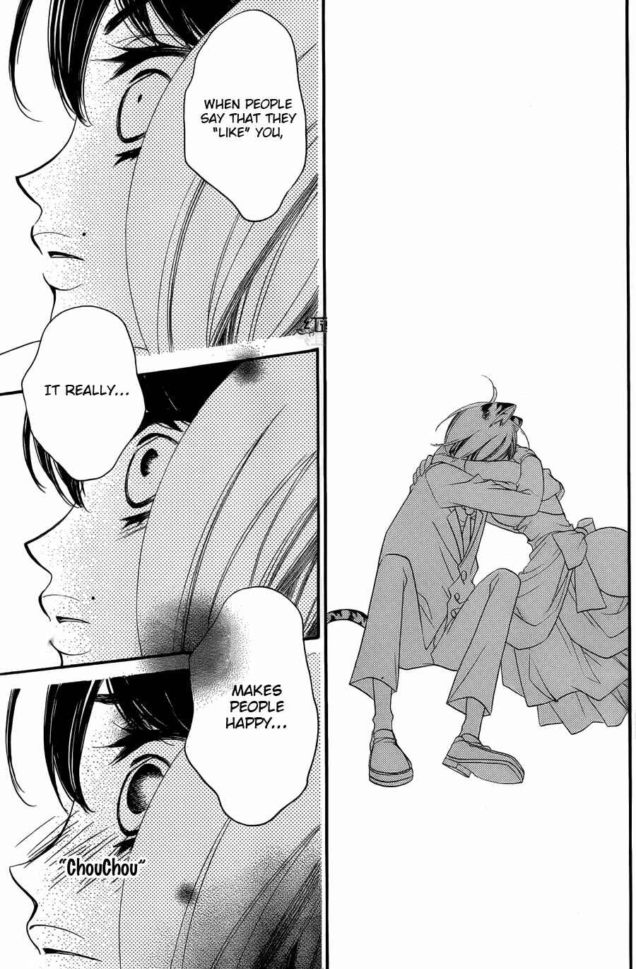 Page 23 Chapter 60 Monochrome Shounen Shoujo