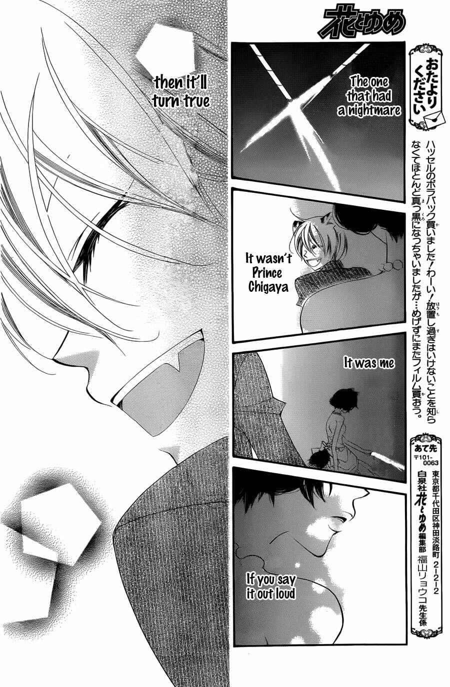Page 30 Chapter 60 Monochrome Shounen Shoujo