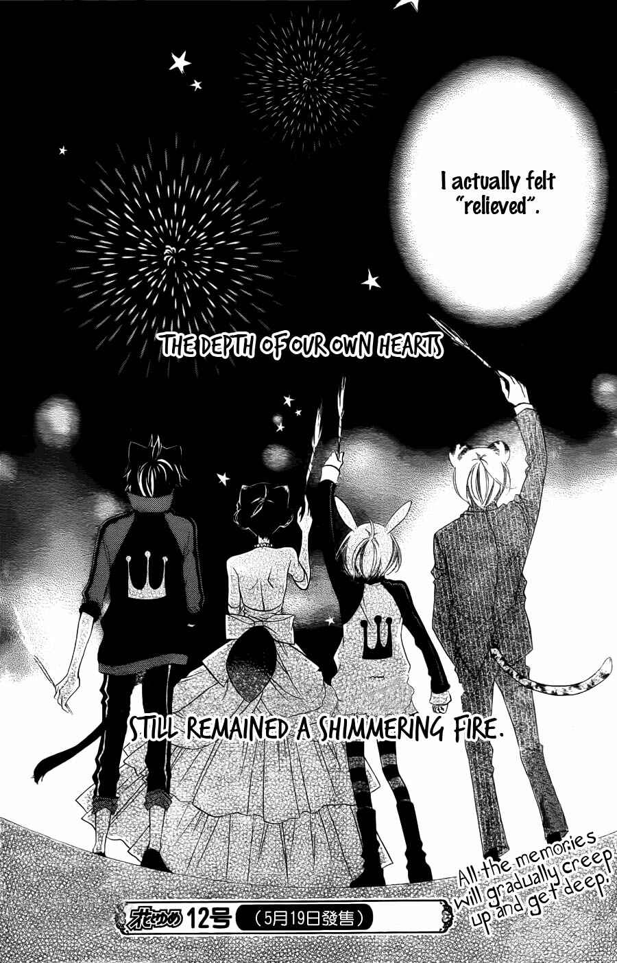 Page 32 Chapter 60 Monochrome Shounen Shoujo