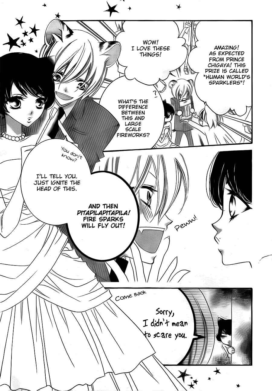 Page 5 Chapter 60 Monochrome Shounen Shoujo