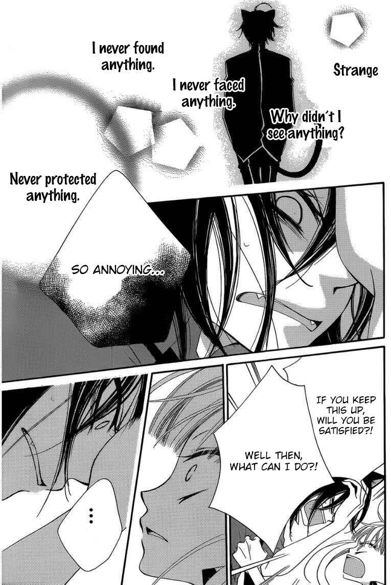 Page 11 Chapter 48 Monochrome Shounen Shoujo