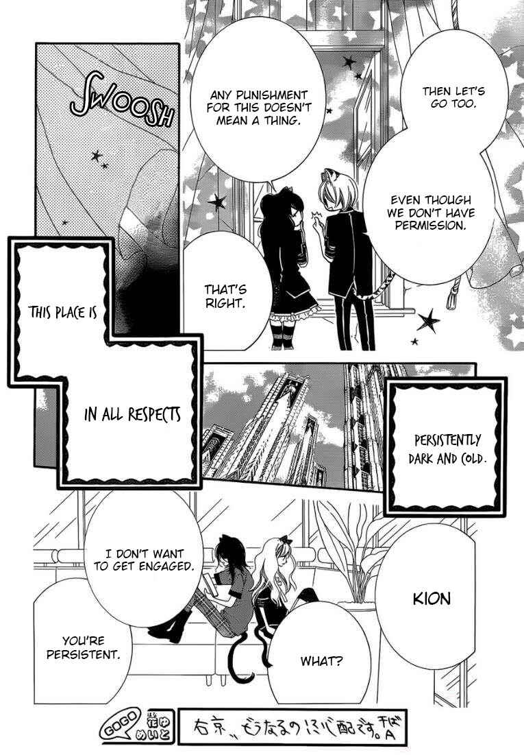 Page 16 Chapter 48 Monochrome Shounen Shoujo