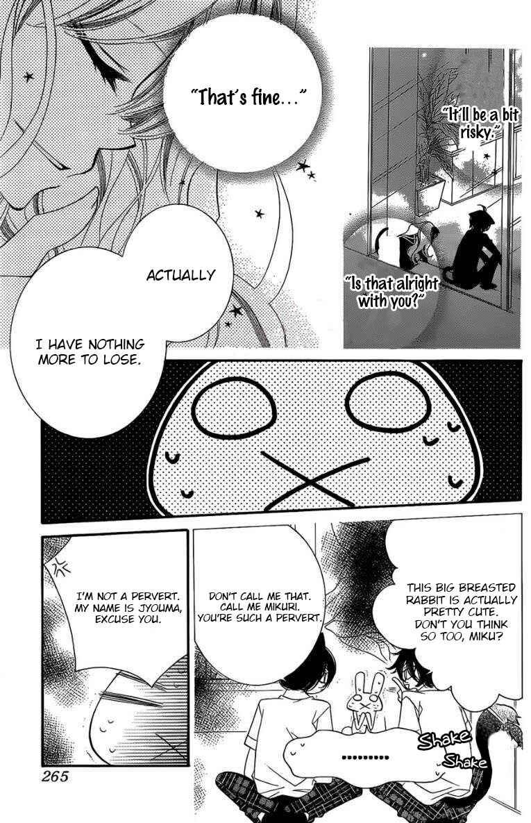 Page 19 Chapter 48 Monochrome Shounen Shoujo