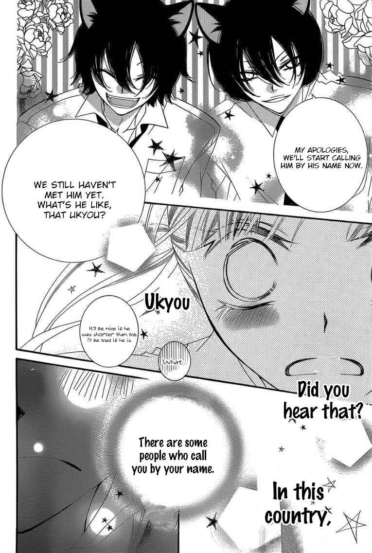 Page 22 Chapter 48 Monochrome Shounen Shoujo