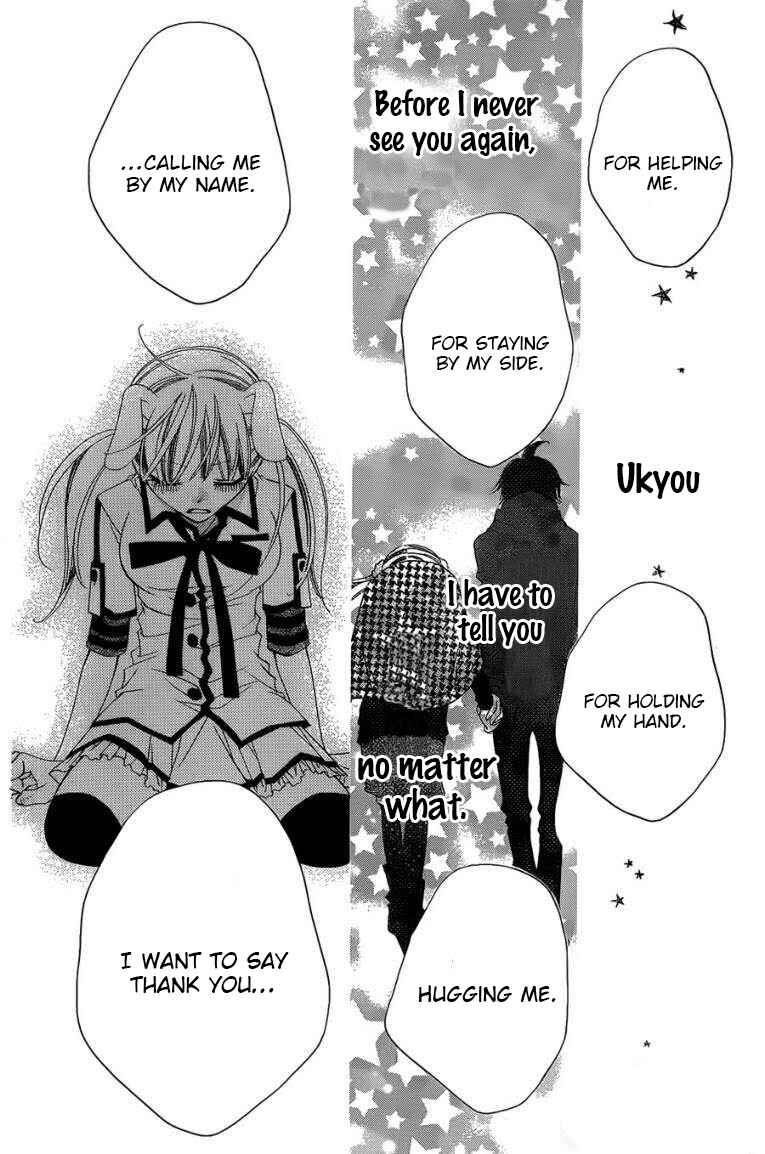 Page 24 Chapter 48 Monochrome Shounen Shoujo