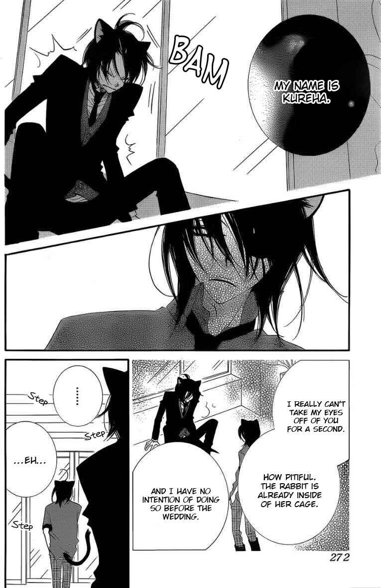 Page 26 Chapter 48 Monochrome Shounen Shoujo