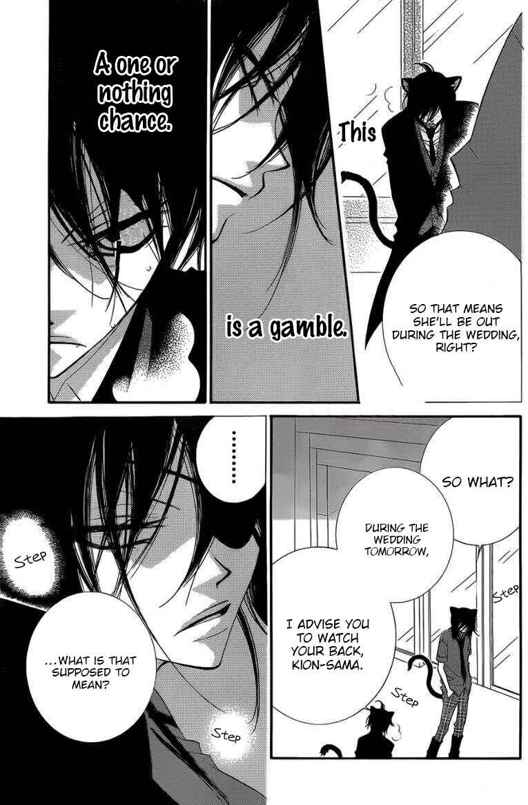 Page 27 Chapter 48 Monochrome Shounen Shoujo