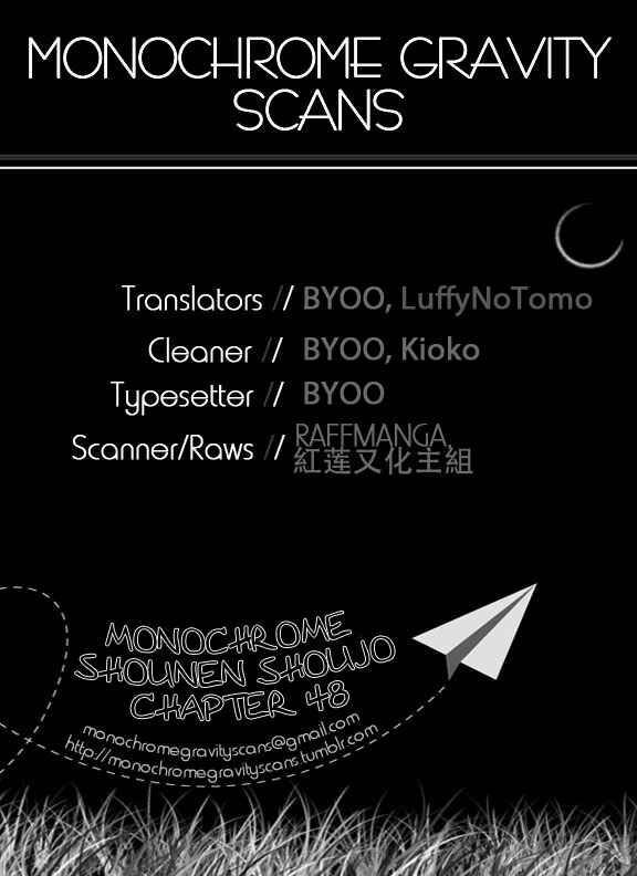 Page 32 Chapter 48 Monochrome Shounen Shoujo